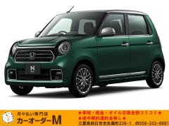 ホンダ N-ONE