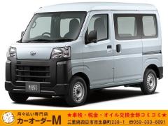 ダイハツ ハイゼットカーゴ