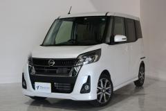 日産 デイズルークス