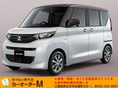 三菱 eKスペース