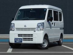 日産 NV100クリッパーバン