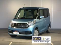 日産 デイズルークス
