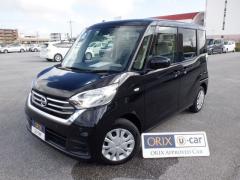 日産 デイズルークス