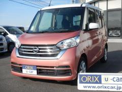 日産 デイズルークス