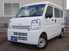 日産 NV100クリッパーバン