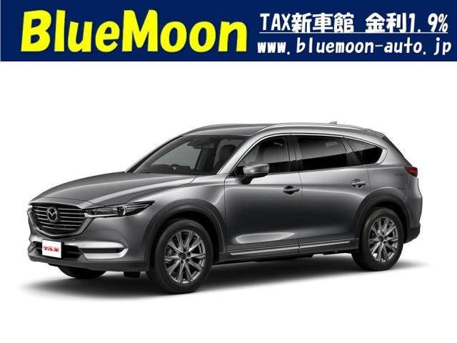 マツダ ｃｘ ８ 25s ７人乗り 新車 カーナビ付 クルマがもらえる 全国対応 ボディカラー変更ok 装備変更ok 走行距離制限無し 5年メーカー保証付き 車検整備付き月額50 747円頭金0円 ボーナス払い0円の新車カーリース物件 Tax新車館 金利1 9 株 ブルームーン グー