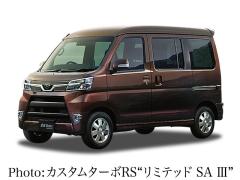 ダイハツ アトレーワゴン