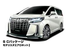 トヨタ アルファード