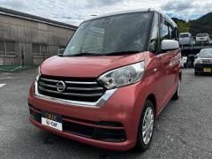 日産 デイズルークス