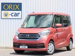 日産 デイズルークス